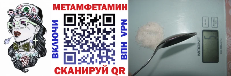Амфетамин 97% Ясный