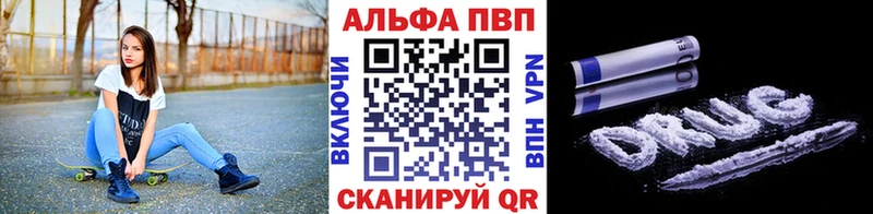 МЕГА ONION  купить наркотики сайты  Ясный  Alpha PVP VHQ 