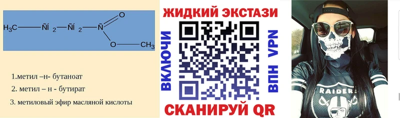 БУТИРАТ BDO 33%  купить  цена  Ясный 