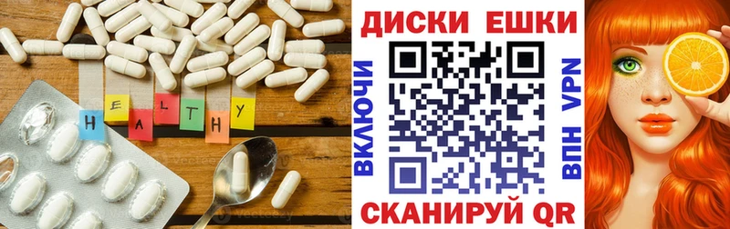 ЭКСТАЗИ таблы  Ясный 