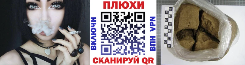 купить закладку  Ясный  ГАШИШ hashish 