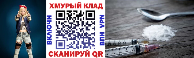 купить наркотик  Ясный  Героин белый 