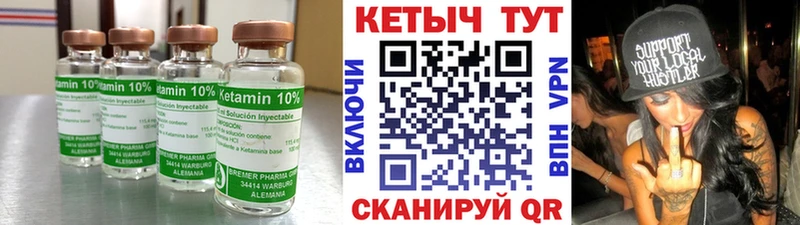 ОМГ ОМГ ССЫЛКА  Ясный  Кетамин VHQ 