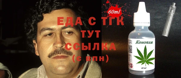 гашишное масло Аркадак