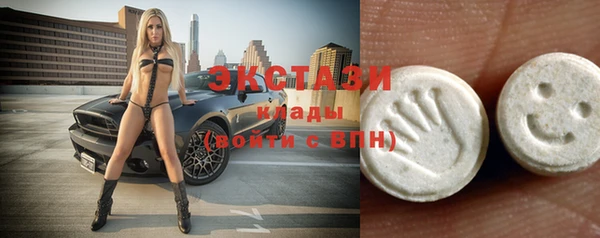 COCAINE Армянск
