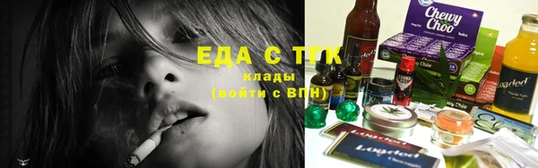 гашишное масло Аркадак