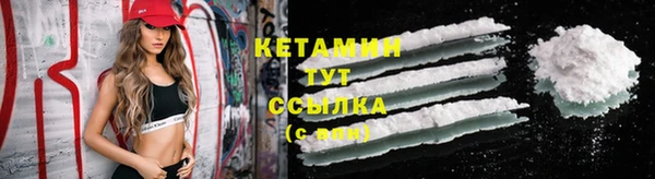 COCAINE Армянск