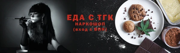 COCAINE Армянск