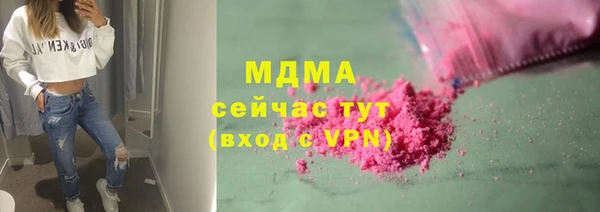 COCAINE Армянск