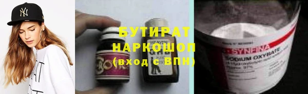 гашишное масло Аркадак