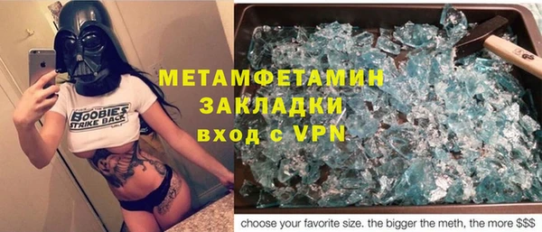 COCAINE Армянск