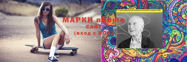 гашишное масло Аркадак