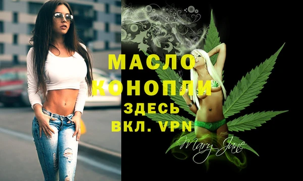 гашишное масло Аркадак