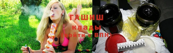 COCAINE Армянск