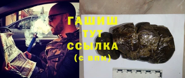 гашишное масло Аркадак