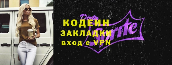 COCAINE Армянск