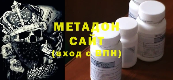 COCAINE Армянск