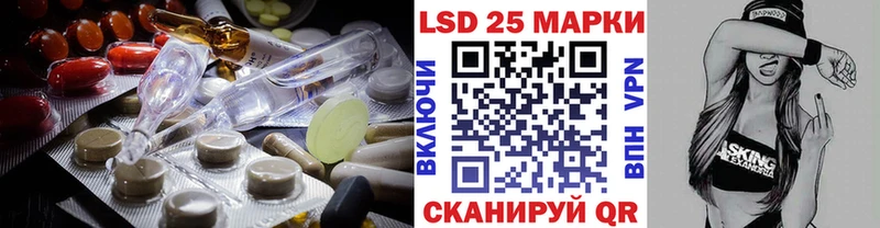 Лсд 25 экстази ecstasy  купить   Ясный 