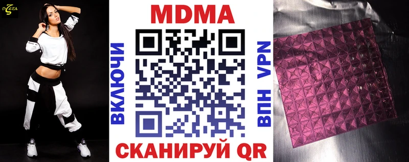 МДМА Molly  Ясный 