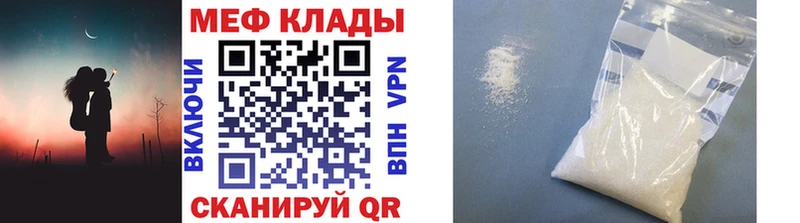 как найти закладки  Ясный  МЯУ-МЯУ mephedrone 