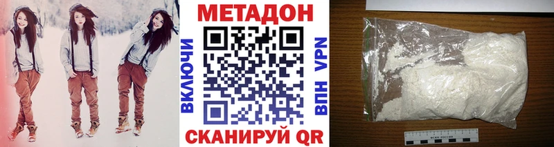 купить наркотик  hydra зеркало  Метадон белоснежный  Ясный 