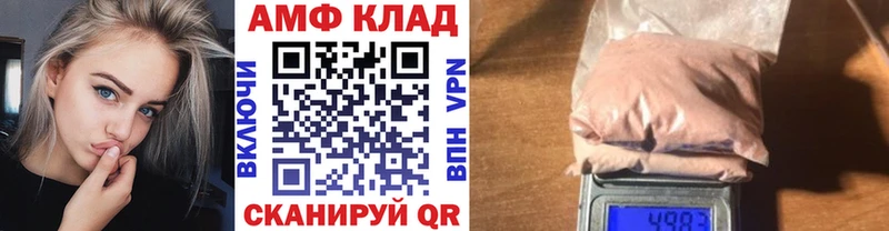 сколько стоит  Ясный  blacksprut сайт  МЕТАМФЕТАМИН винт 