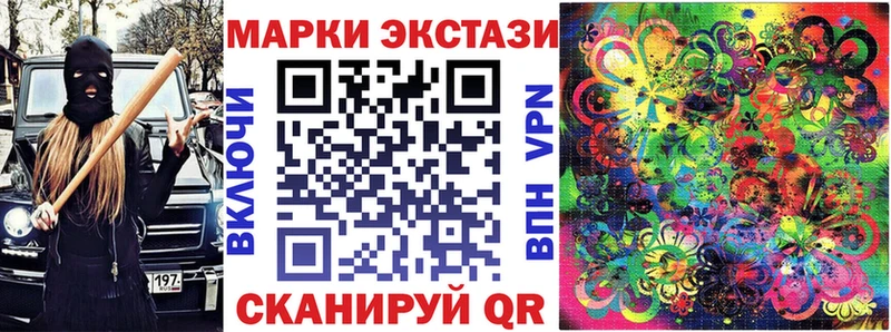 Марки NBOMe 1500мкг  Ясный 